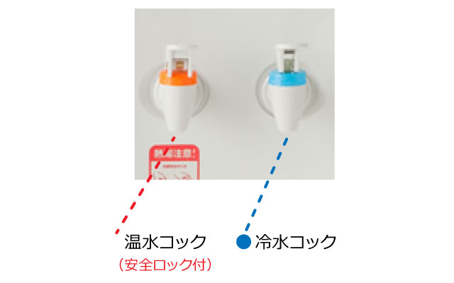 コック