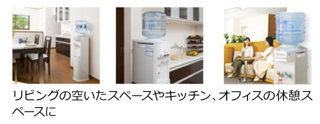 省スペース